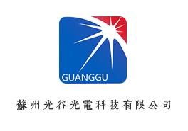 光谷激光：3D激光鐳雕機在透光塑料件打標(biāo)的效果優(yōu)勢